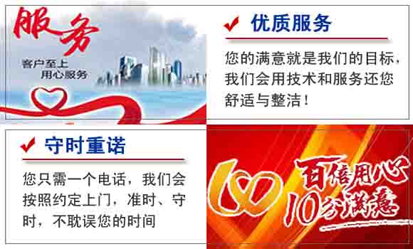 靜安地漏疏通電話